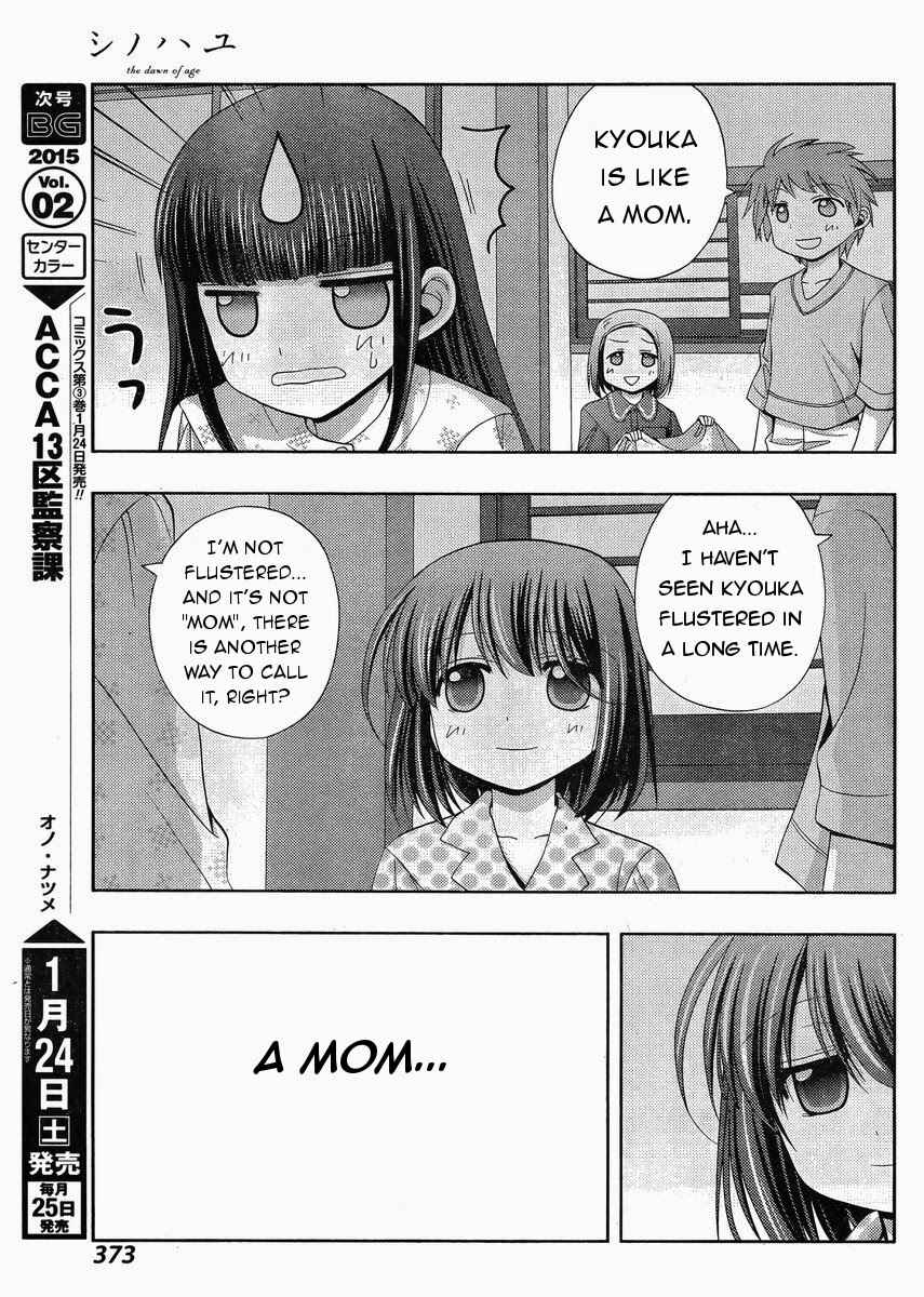 Page 26 Chapter 16 Shinohayu - The Dawn of Age