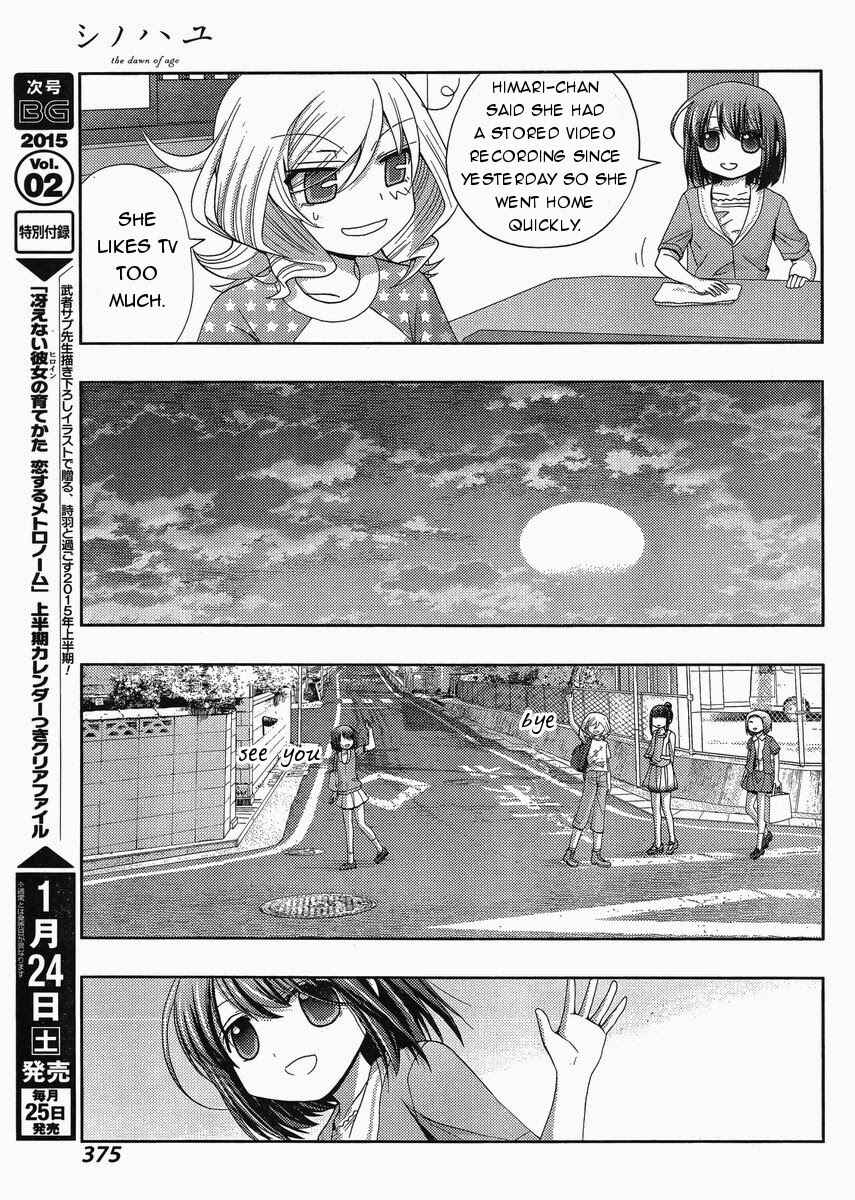 Page 28 Chapter 16 Shinohayu - The Dawn of Age