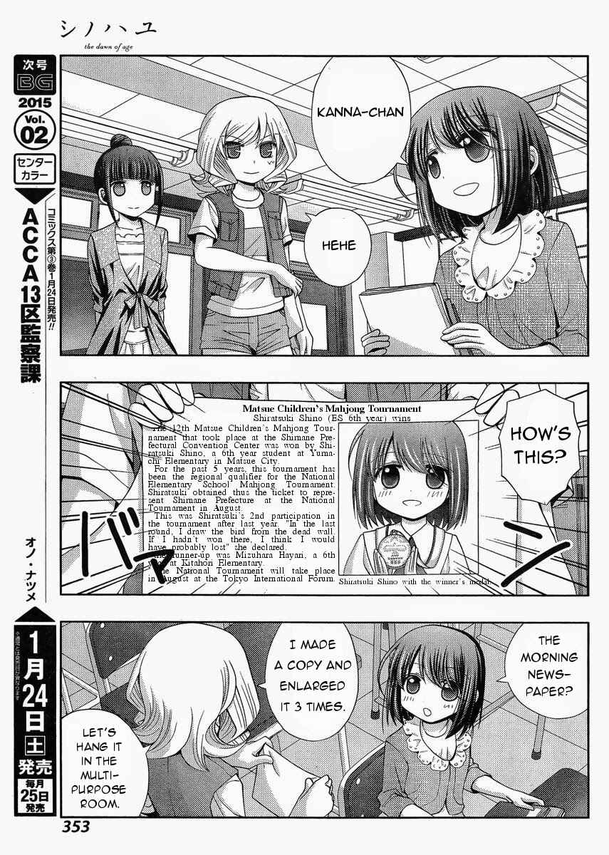 Page 6 Chapter 16 Shinohayu - The Dawn of Age
