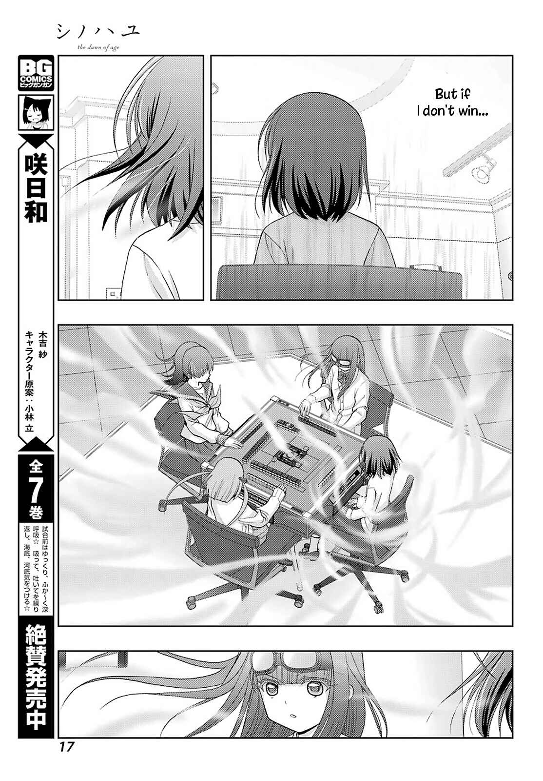 Page 10 Chapter 68 Shinohayu - The Dawn of Age