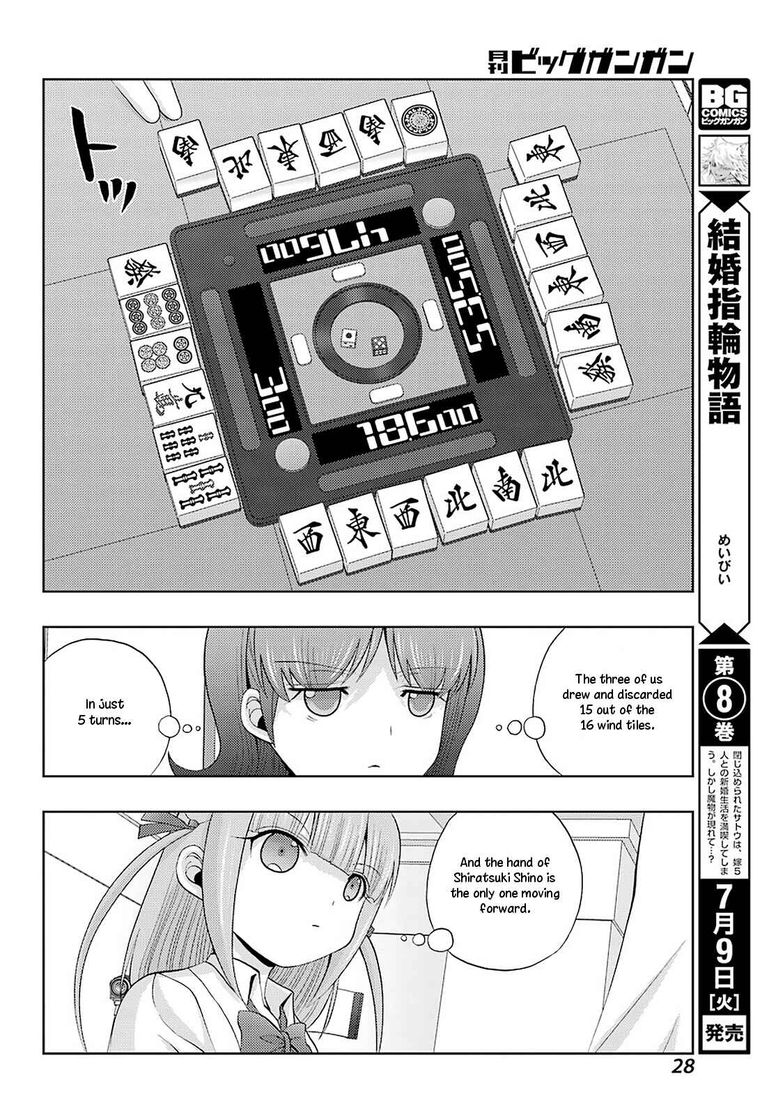 Page 20 Chapter 68 Shinohayu - The Dawn of Age