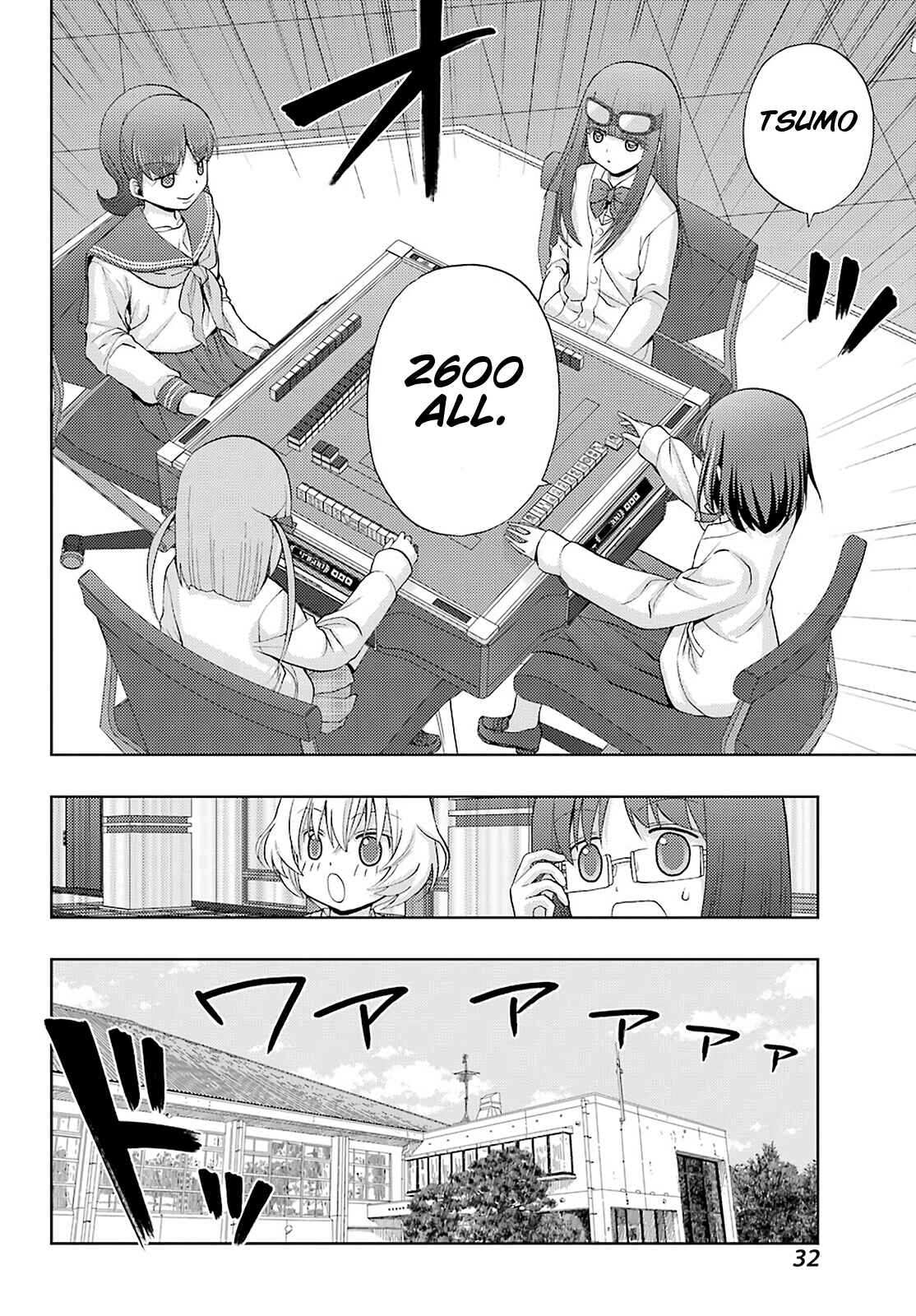 Page 23 Chapter 68 Shinohayu - The Dawn of Age