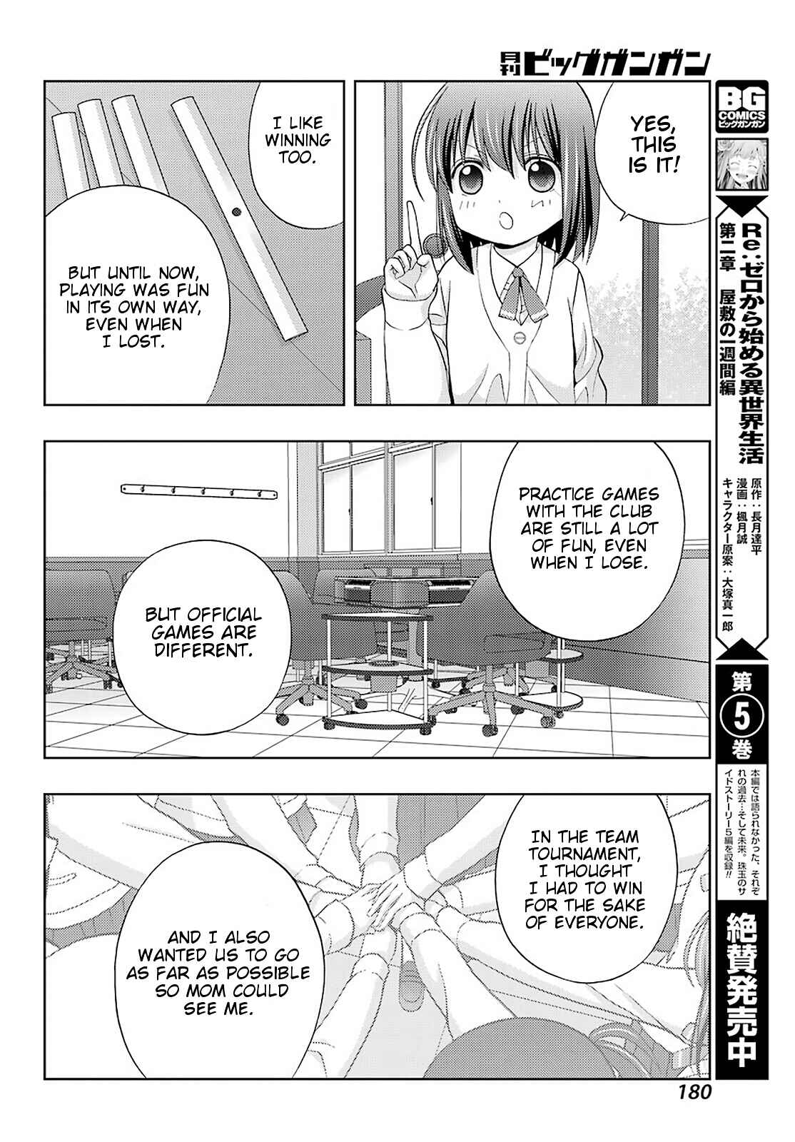 Page 10 Chapter 71 Shinohayu - The Dawn of Age