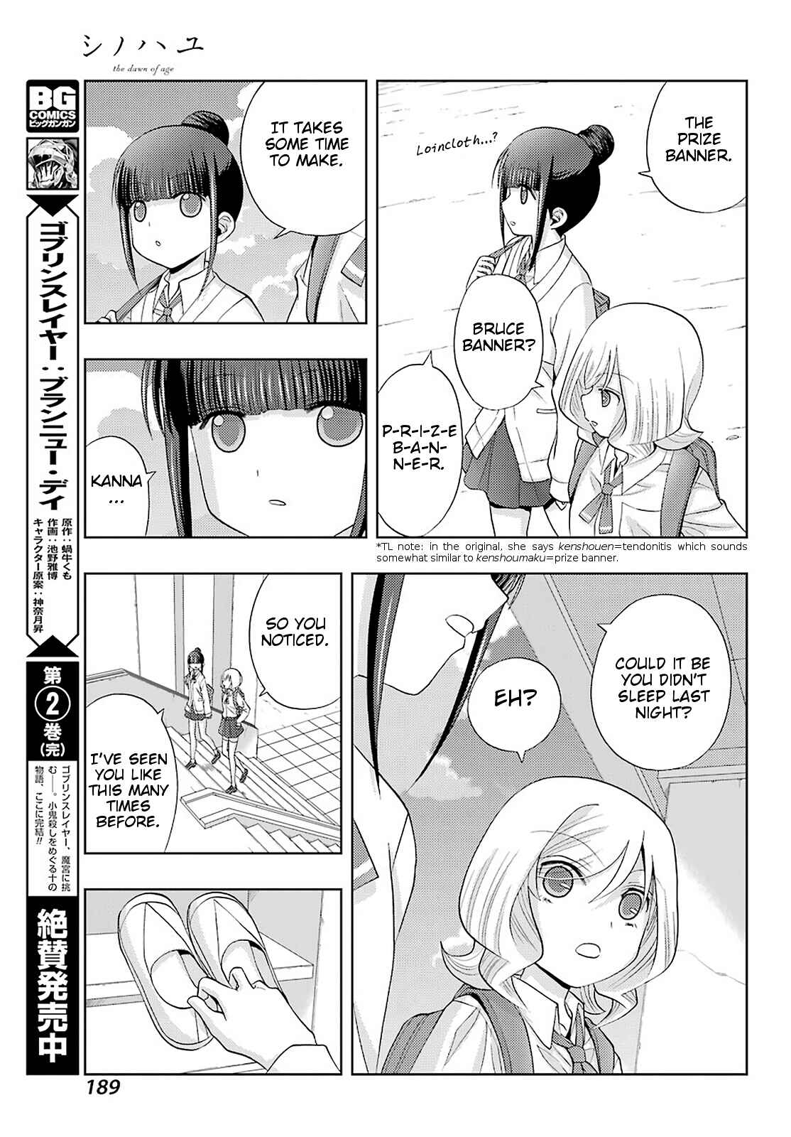 Page 19 Chapter 71 Shinohayu - The Dawn of Age