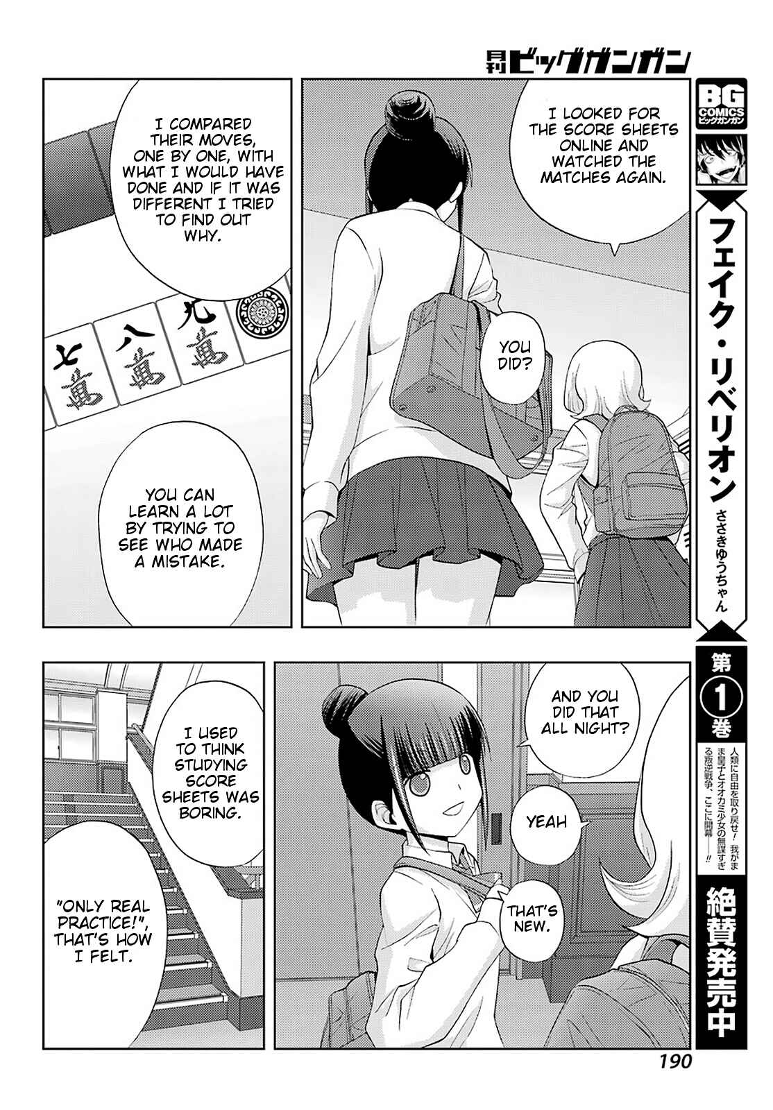 Page 20 Chapter 71 Shinohayu - The Dawn of Age