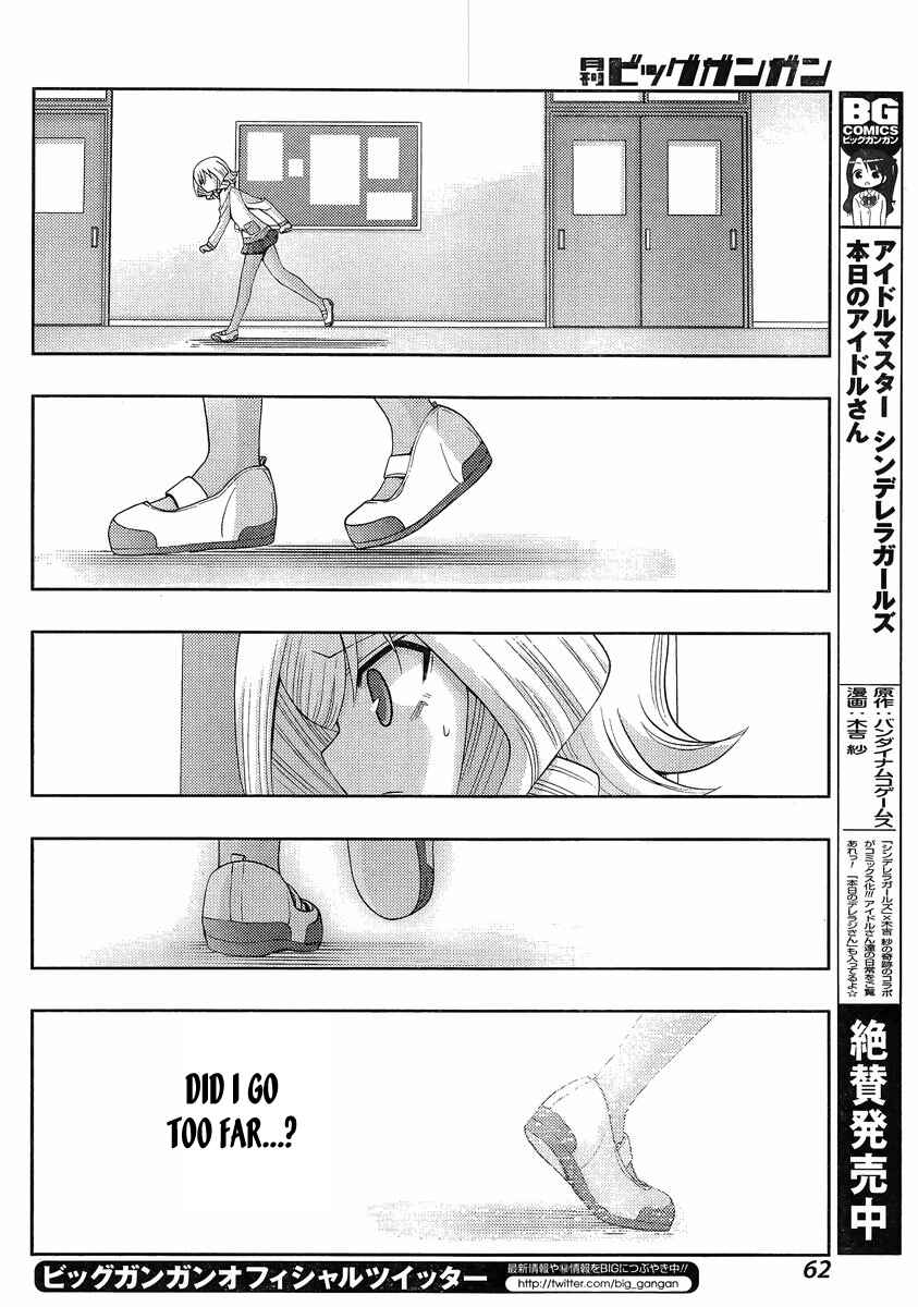 Page 14 Chapter 5 Shinohayu - The Dawn of Age