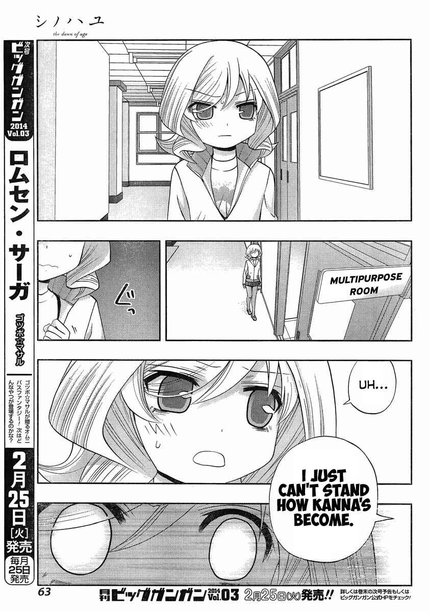 Page 15 Chapter 5 Shinohayu - The Dawn of Age
