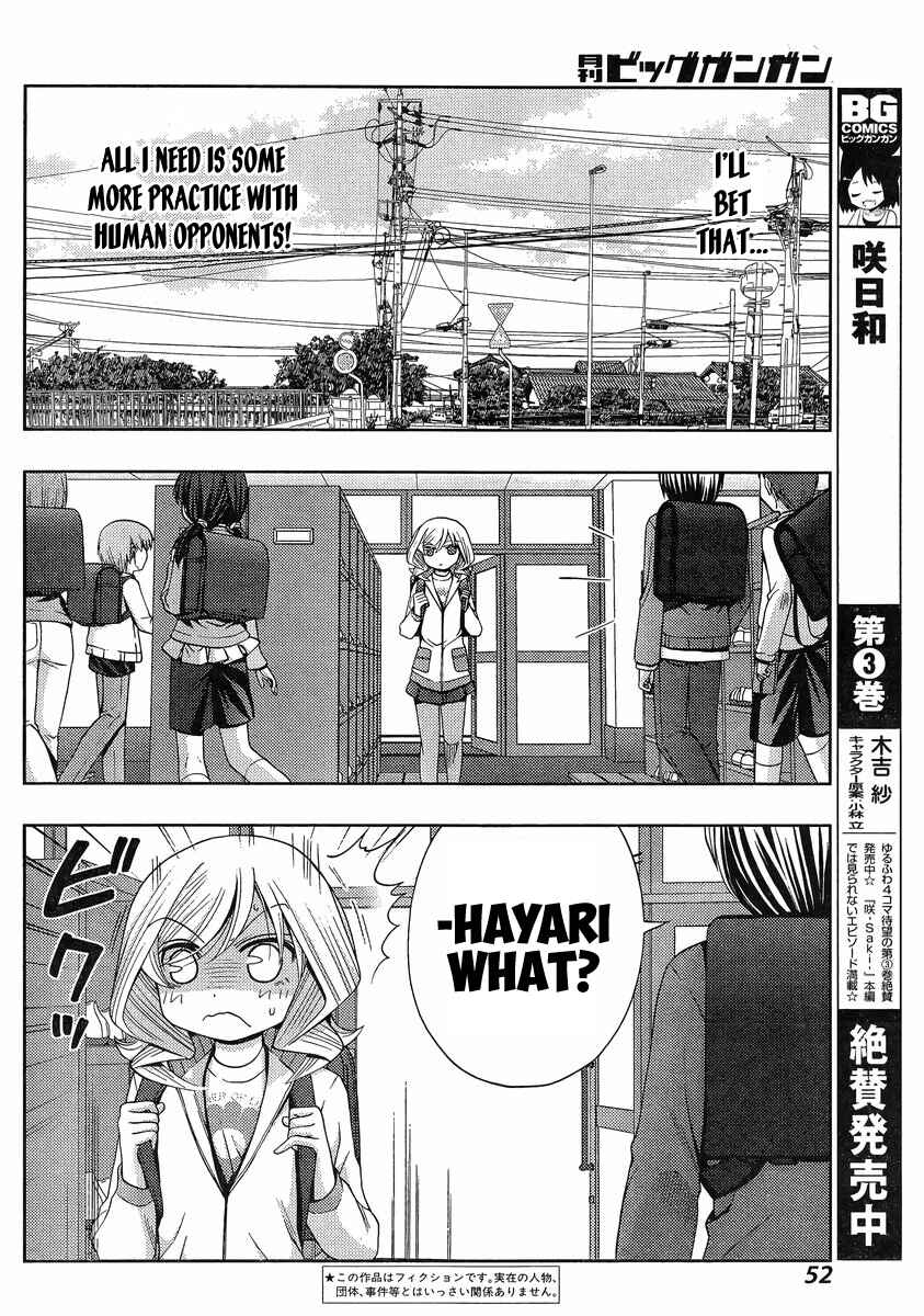 Page 4 Chapter 5 Shinohayu - The Dawn of Age