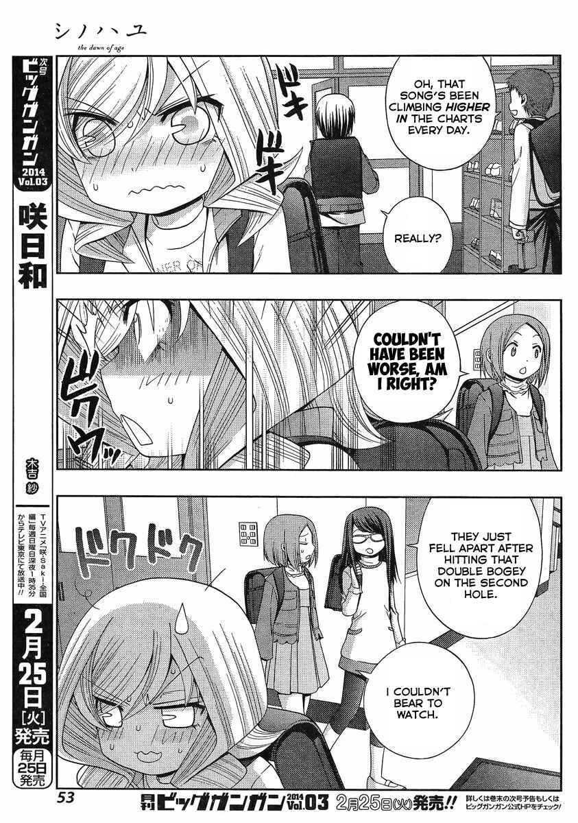 Page 5 Chapter 5 Shinohayu - The Dawn of Age