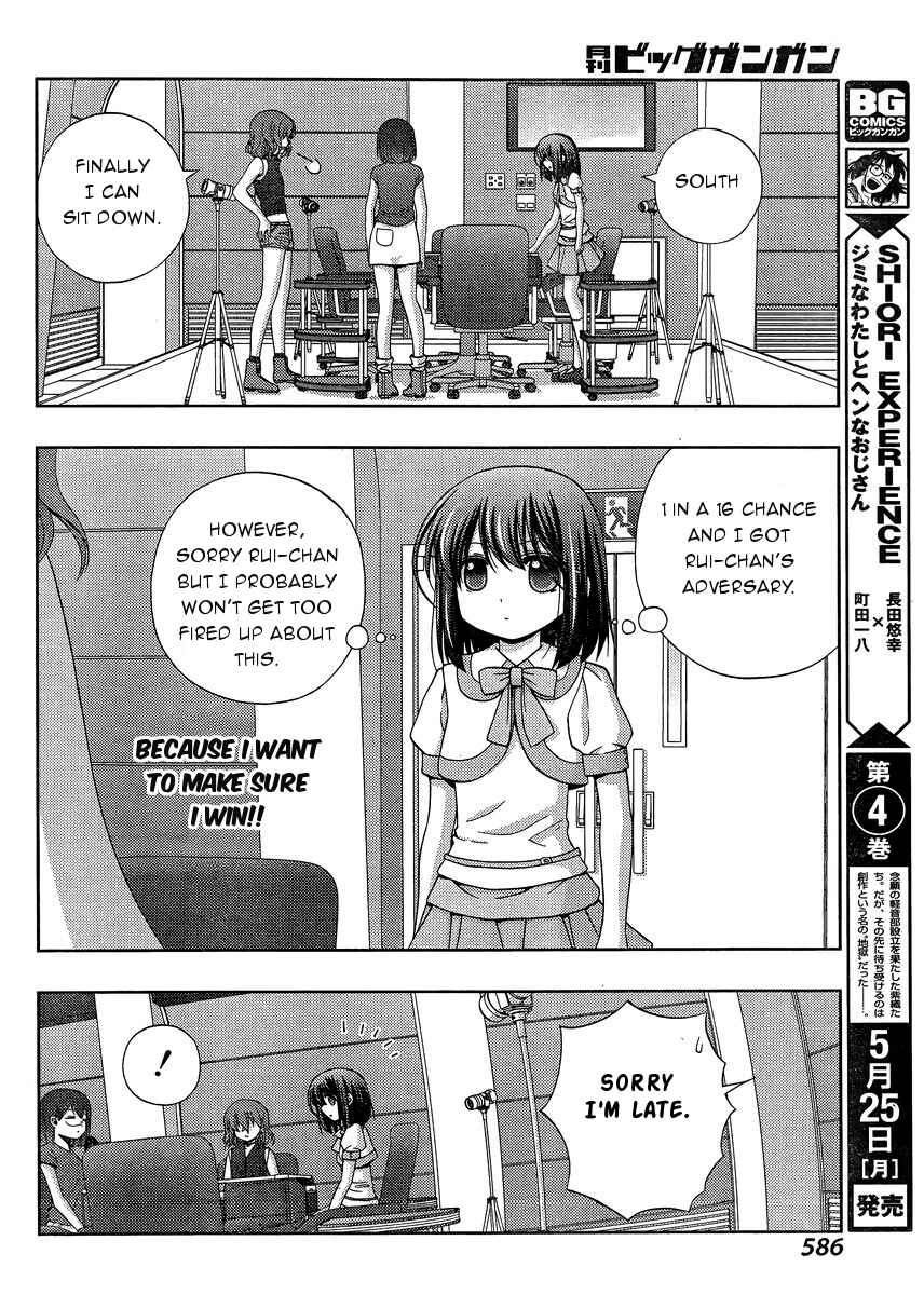 Page 10 Chapter 21 Shinohayu - The Dawn of Age