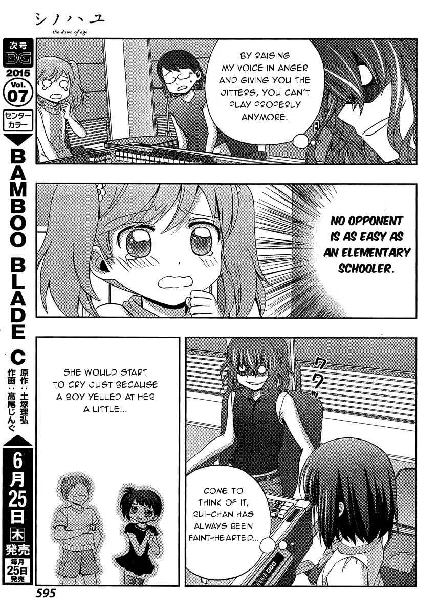 Page 19 Chapter 21 Shinohayu - The Dawn of Age