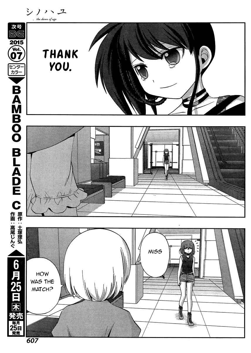 Page 30 Chapter 21 Shinohayu - The Dawn of Age