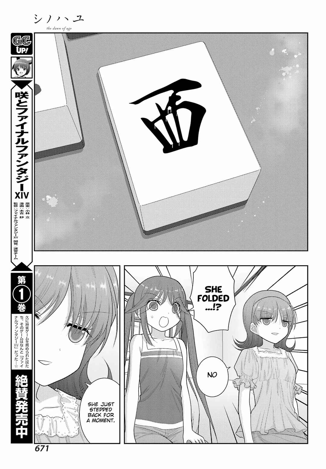 Page 14 Chapter 99 Shinohayu - The Dawn of Age