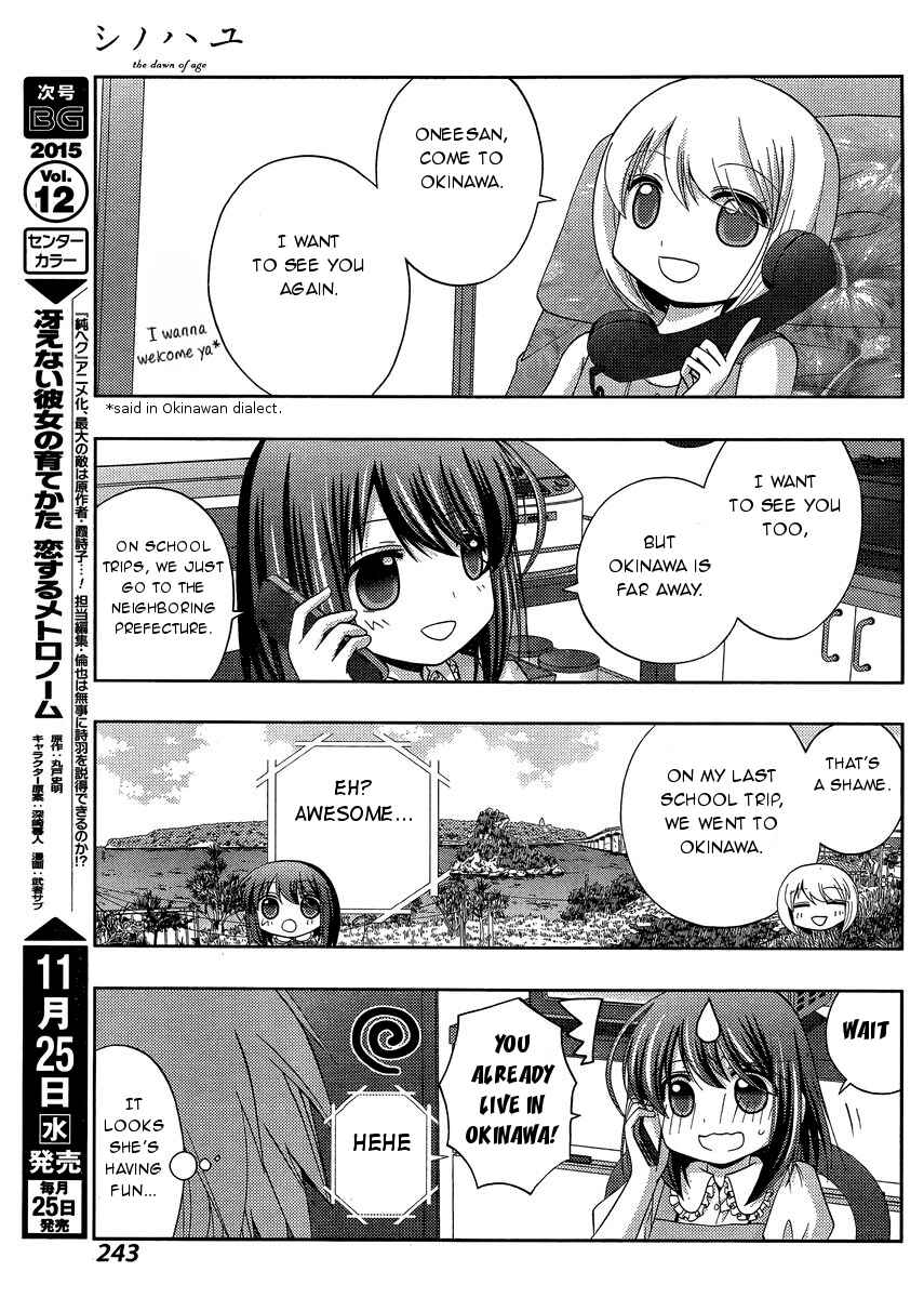 Page 10 Chapter 26 Shinohayu - The Dawn of Age