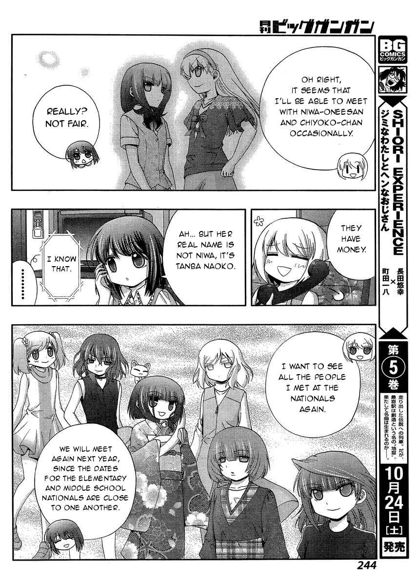 Page 11 Chapter 26 Shinohayu - The Dawn of Age