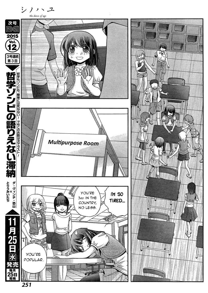 Page 18 Chapter 26 Shinohayu - The Dawn of Age