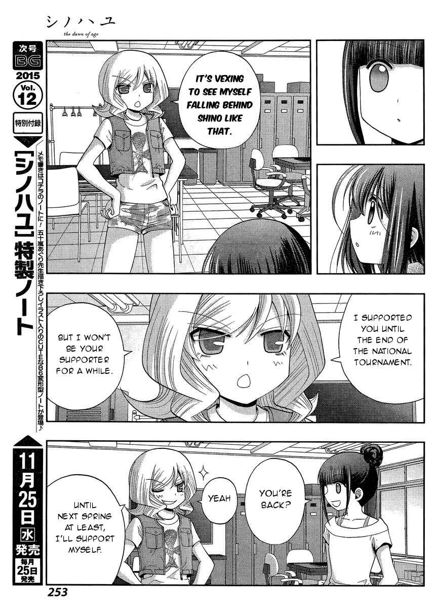 Page 20 Chapter 26 Shinohayu - The Dawn of Age