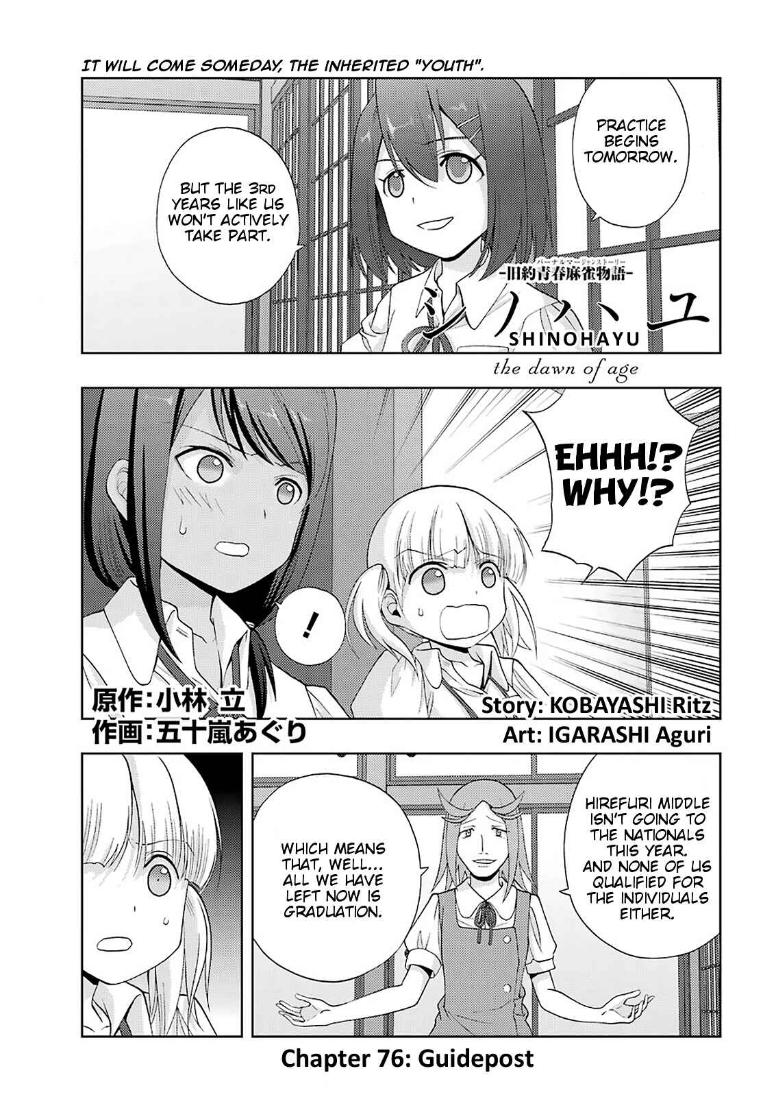 Page 1 Chapter 76 Shinohayu - The Dawn of Age