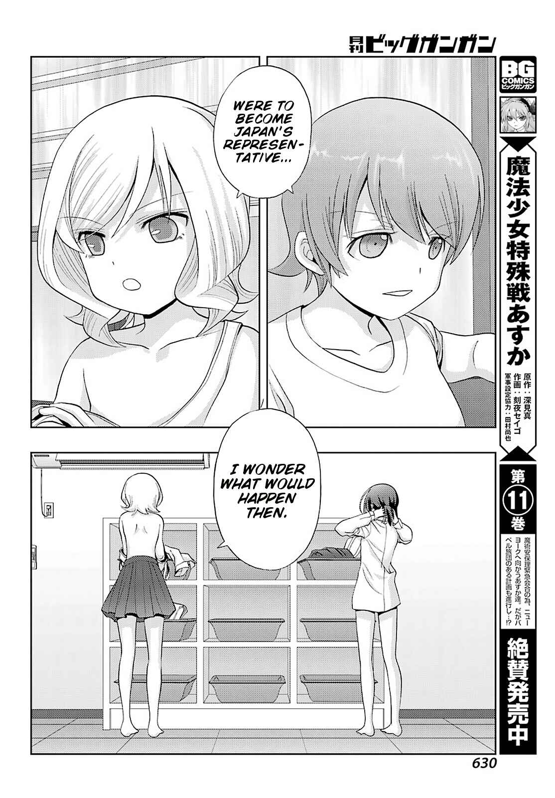 Page 14 Chapter 76 Shinohayu - The Dawn of Age
