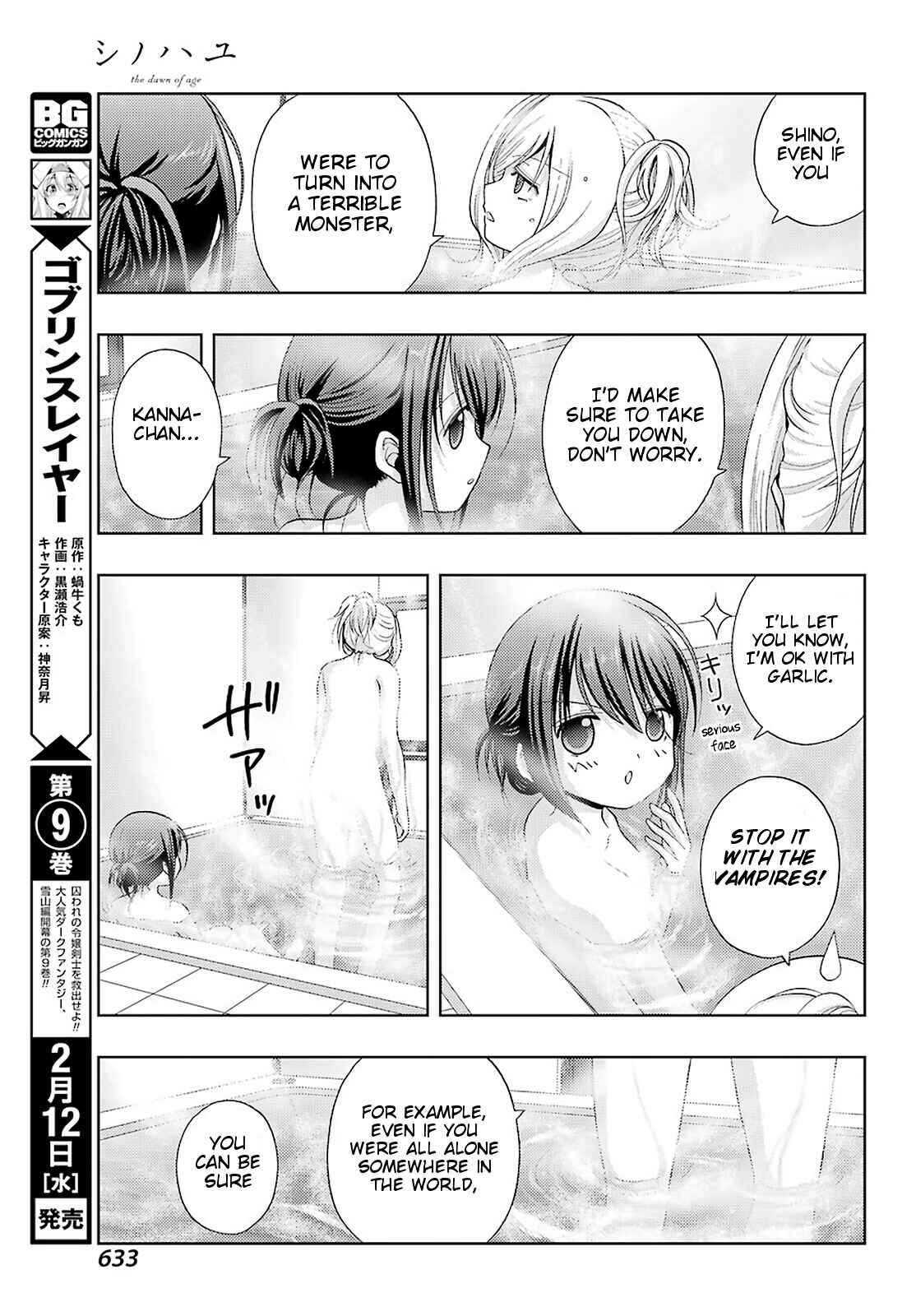 Page 17 Chapter 76 Shinohayu - The Dawn of Age