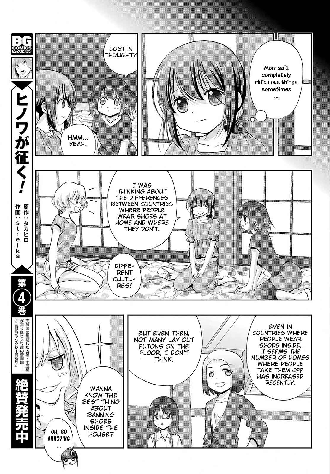 Page 28 Chapter 76 Shinohayu - The Dawn of Age