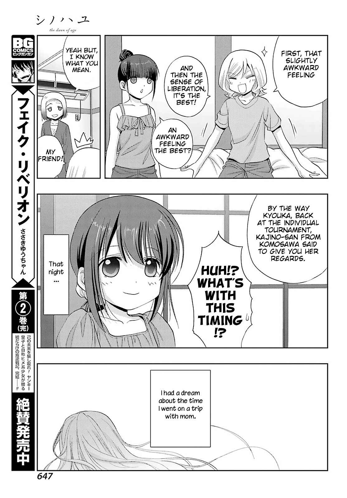 Page 30 Chapter 76 Shinohayu - The Dawn of Age