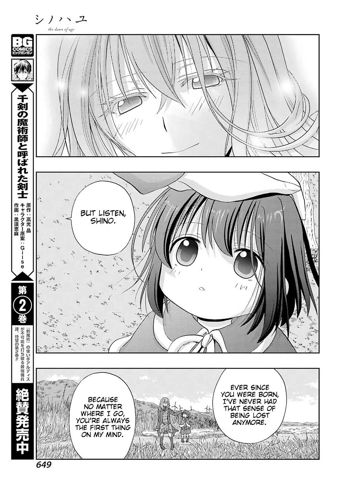 Page 32 Chapter 76 Shinohayu - The Dawn of Age