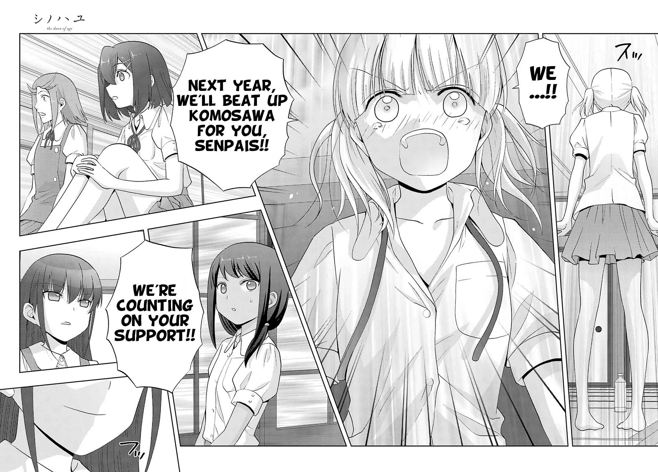 Page 4 Chapter 76 Shinohayu - The Dawn of Age