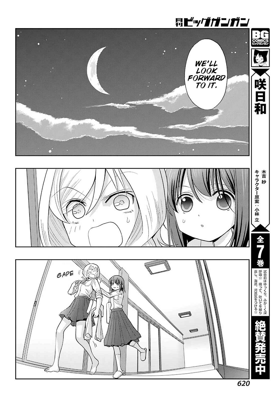 Page 5 Chapter 76 Shinohayu - The Dawn of Age