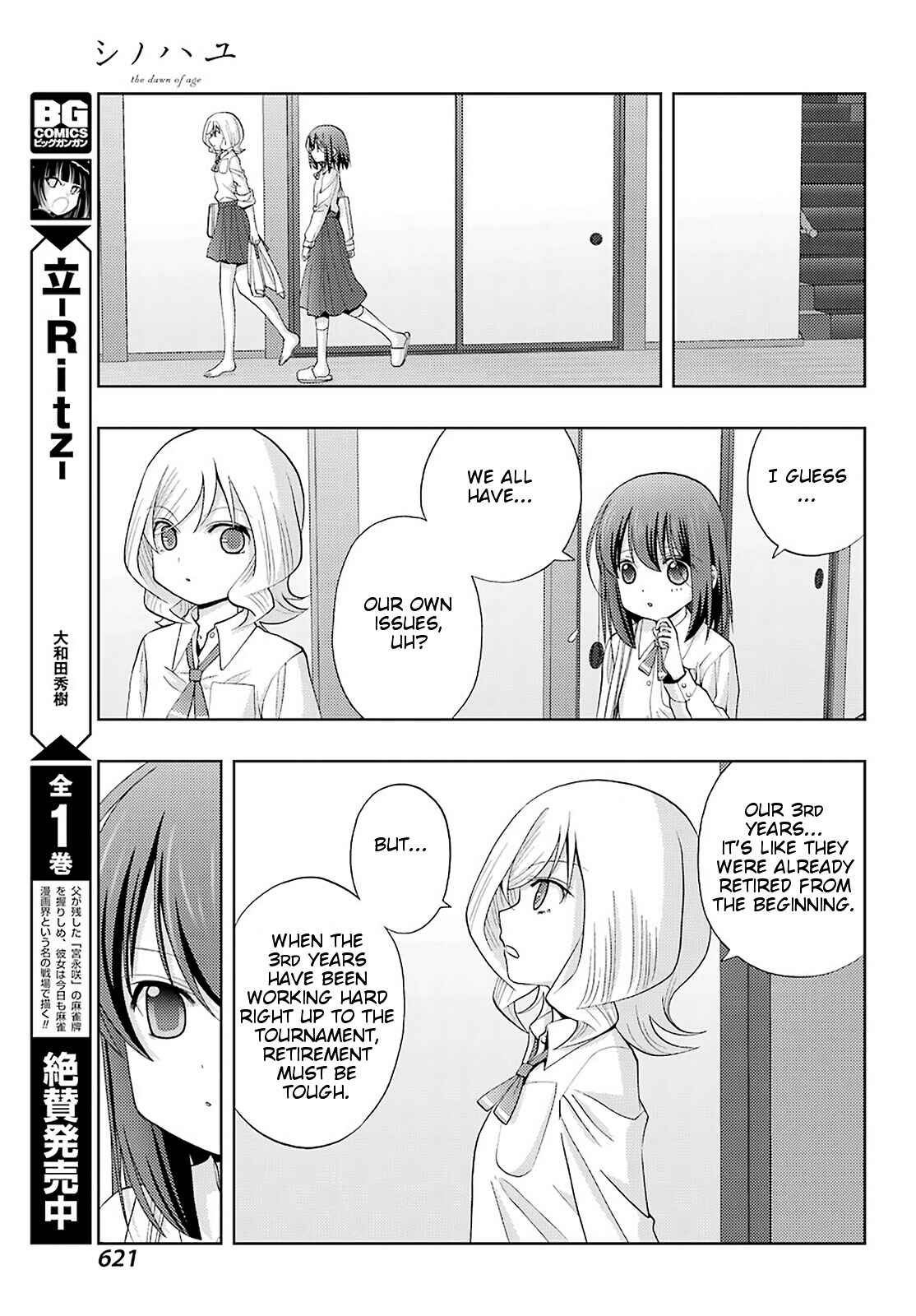 Page 6 Chapter 76 Shinohayu - The Dawn of Age