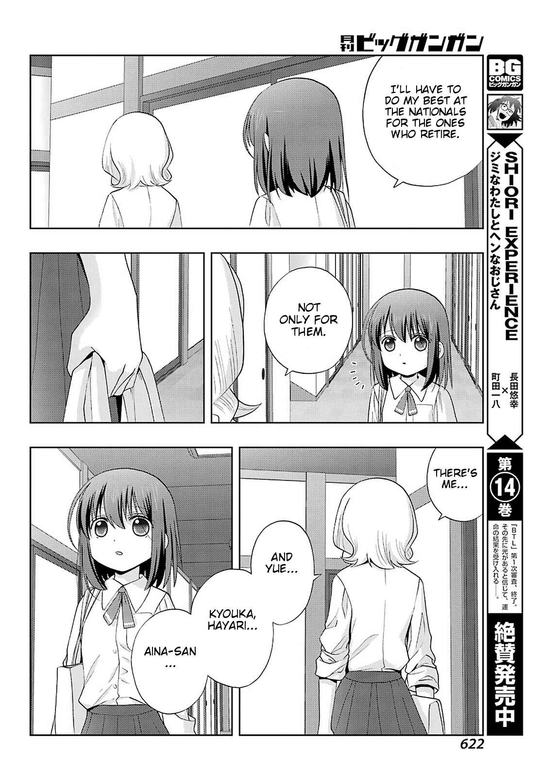 Page 7 Chapter 76 Shinohayu - The Dawn of Age