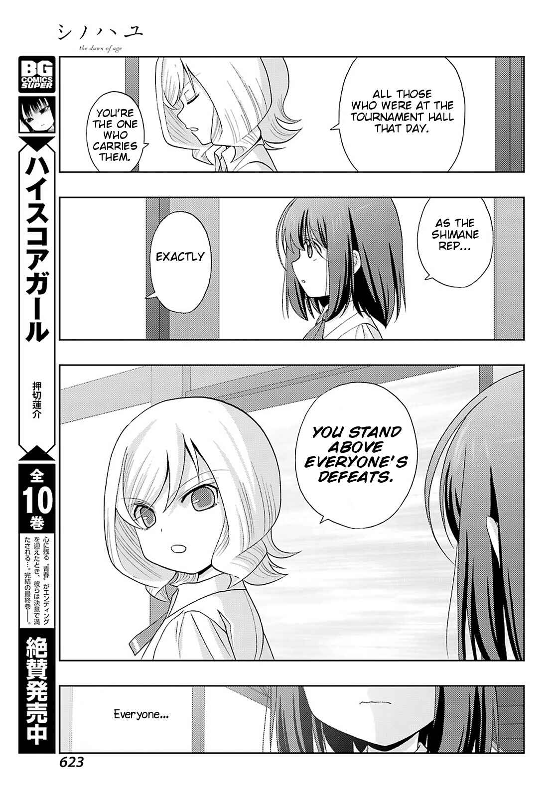 Page 8 Chapter 76 Shinohayu - The Dawn of Age