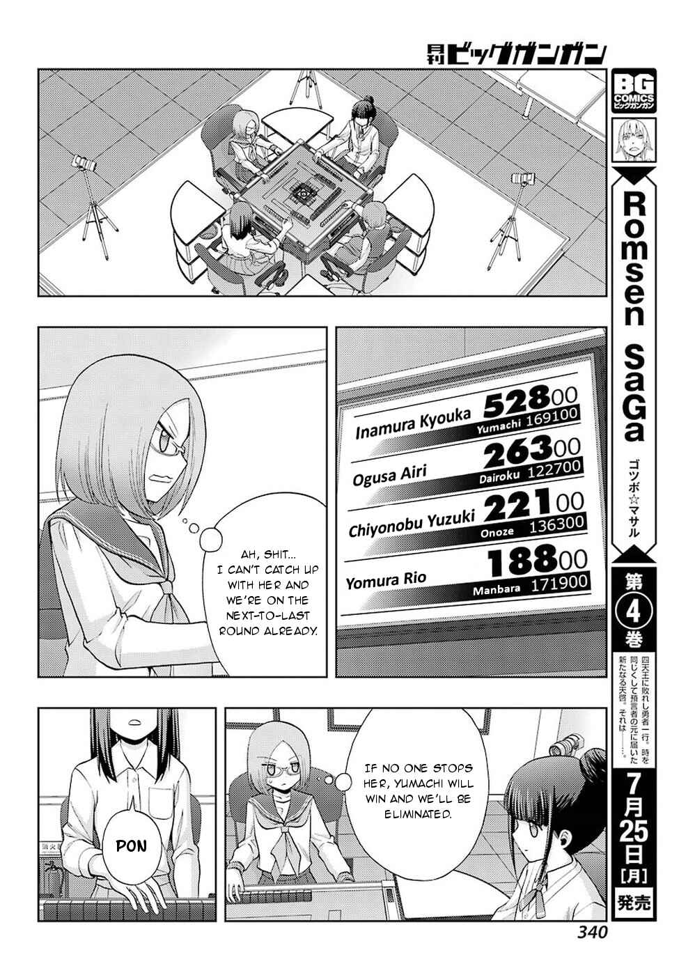 Page 18 Chapter 35 Shinohayu - The Dawn of Age