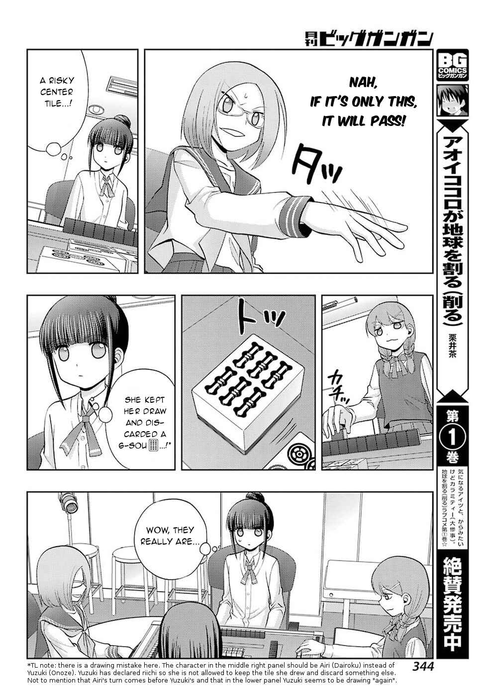 Page 22 Chapter 35 Shinohayu - The Dawn of Age