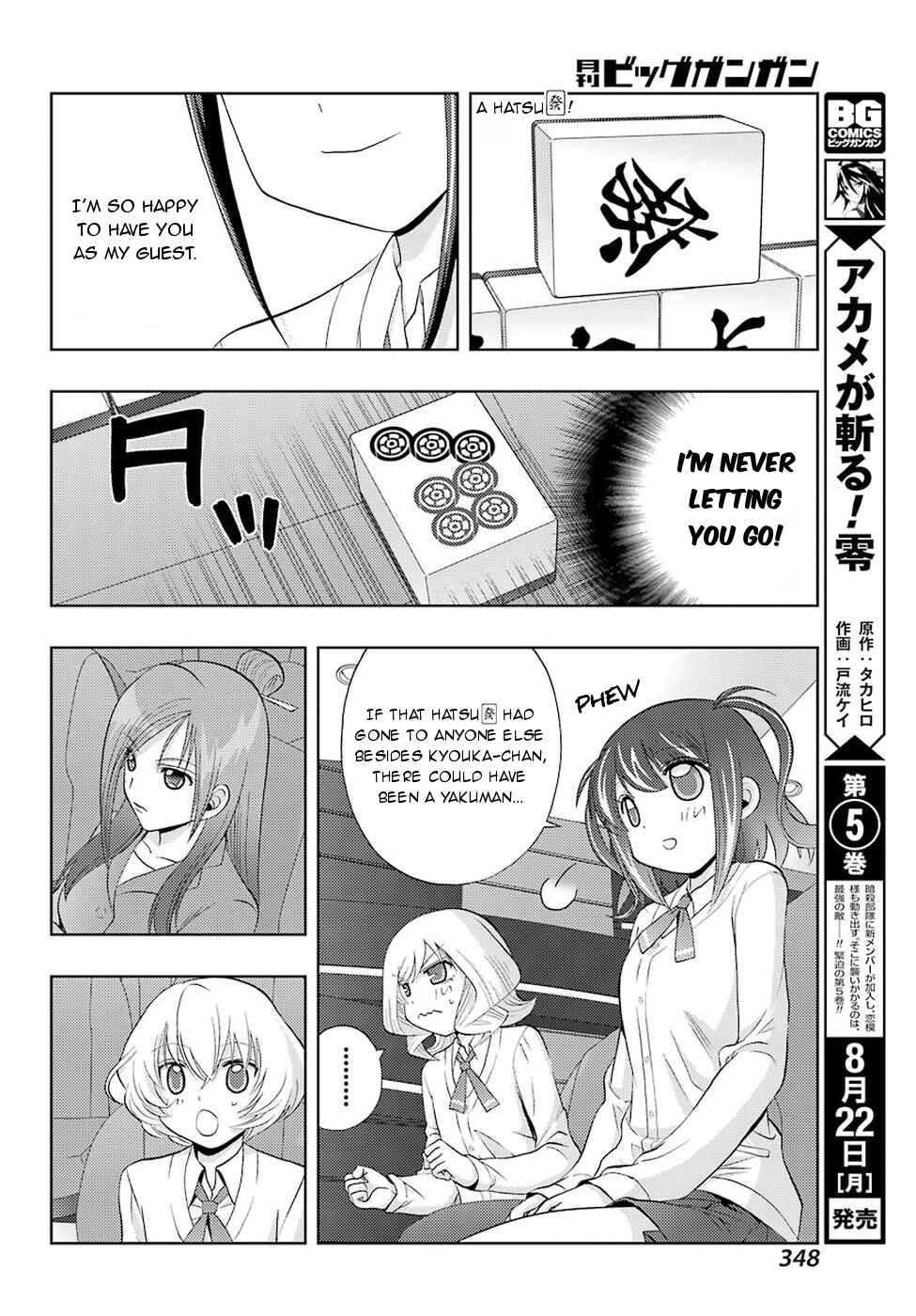 Page 26 Chapter 35 Shinohayu - The Dawn of Age
