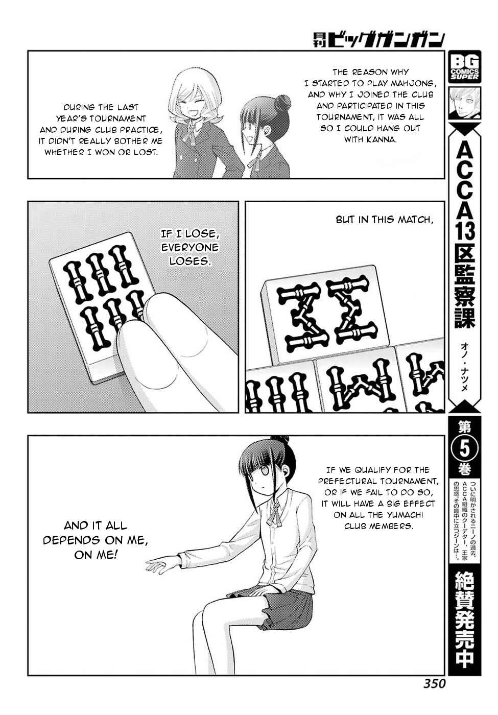 Page 28 Chapter 35 Shinohayu - The Dawn of Age