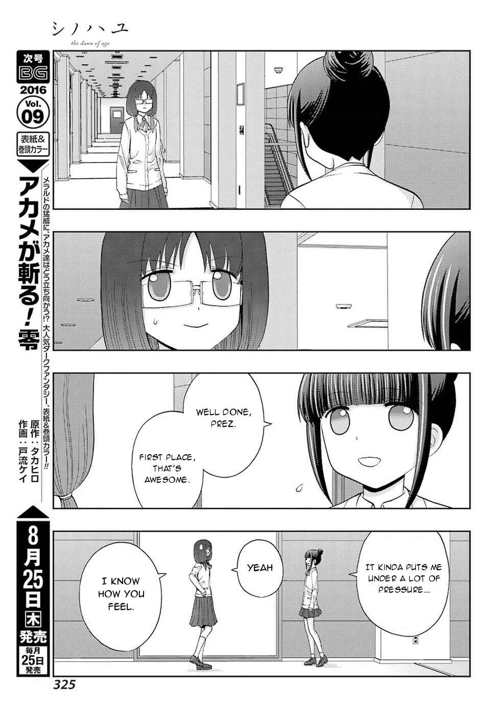 Page 3 Chapter 35 Shinohayu - The Dawn of Age