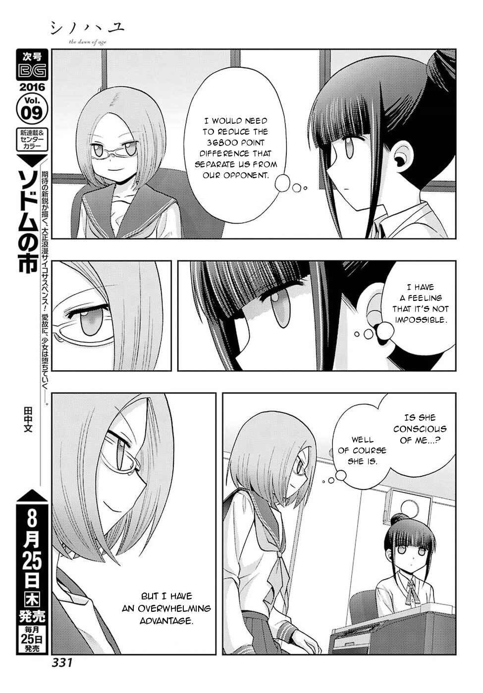 Page 9 Chapter 35 Shinohayu - The Dawn of Age