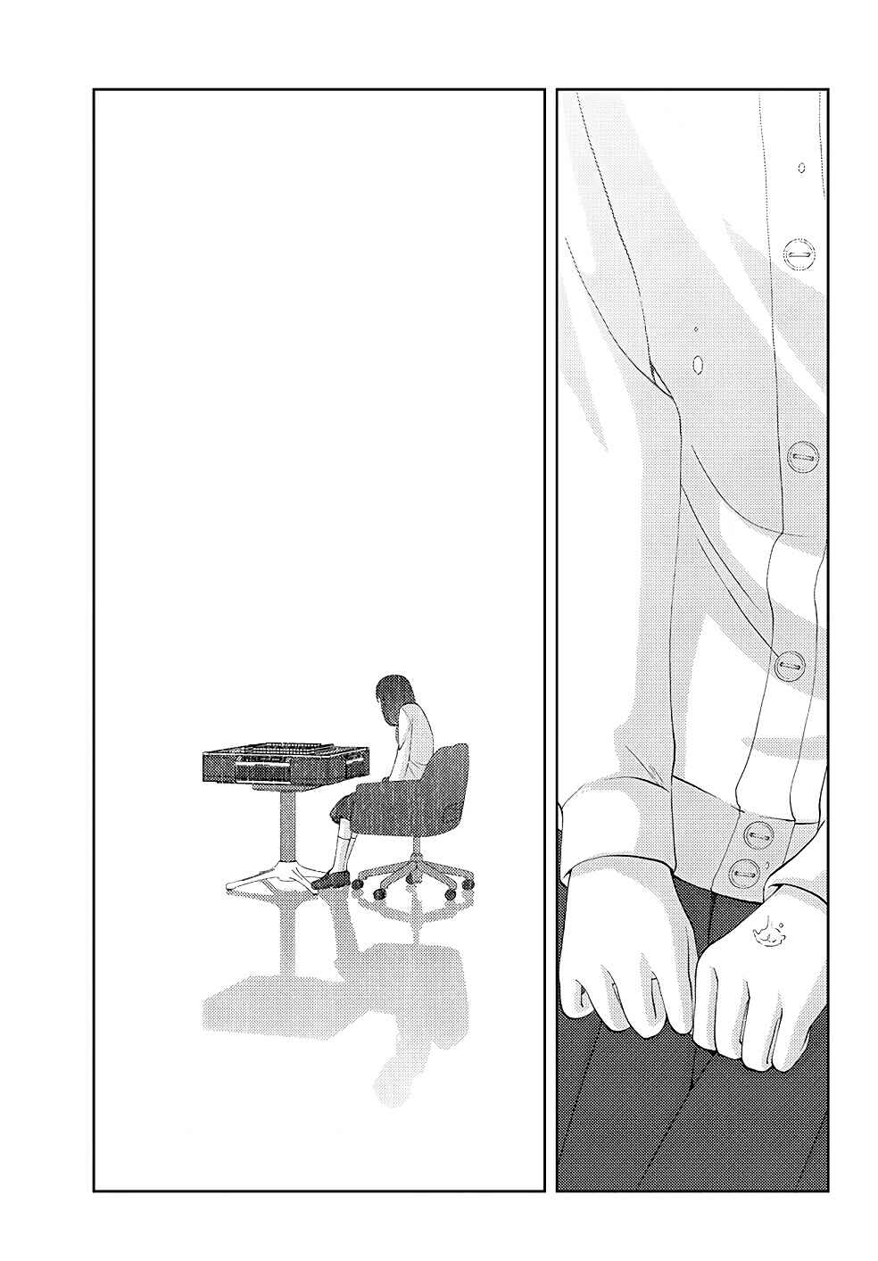 Page 15 Chapter 53 Shinohayu - The Dawn of Age