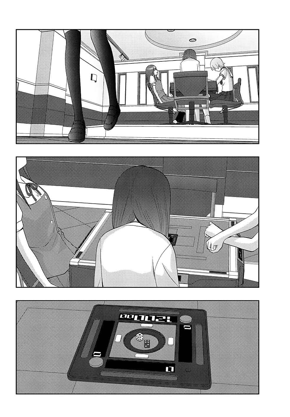 Page 2 Chapter 53 Shinohayu - The Dawn of Age