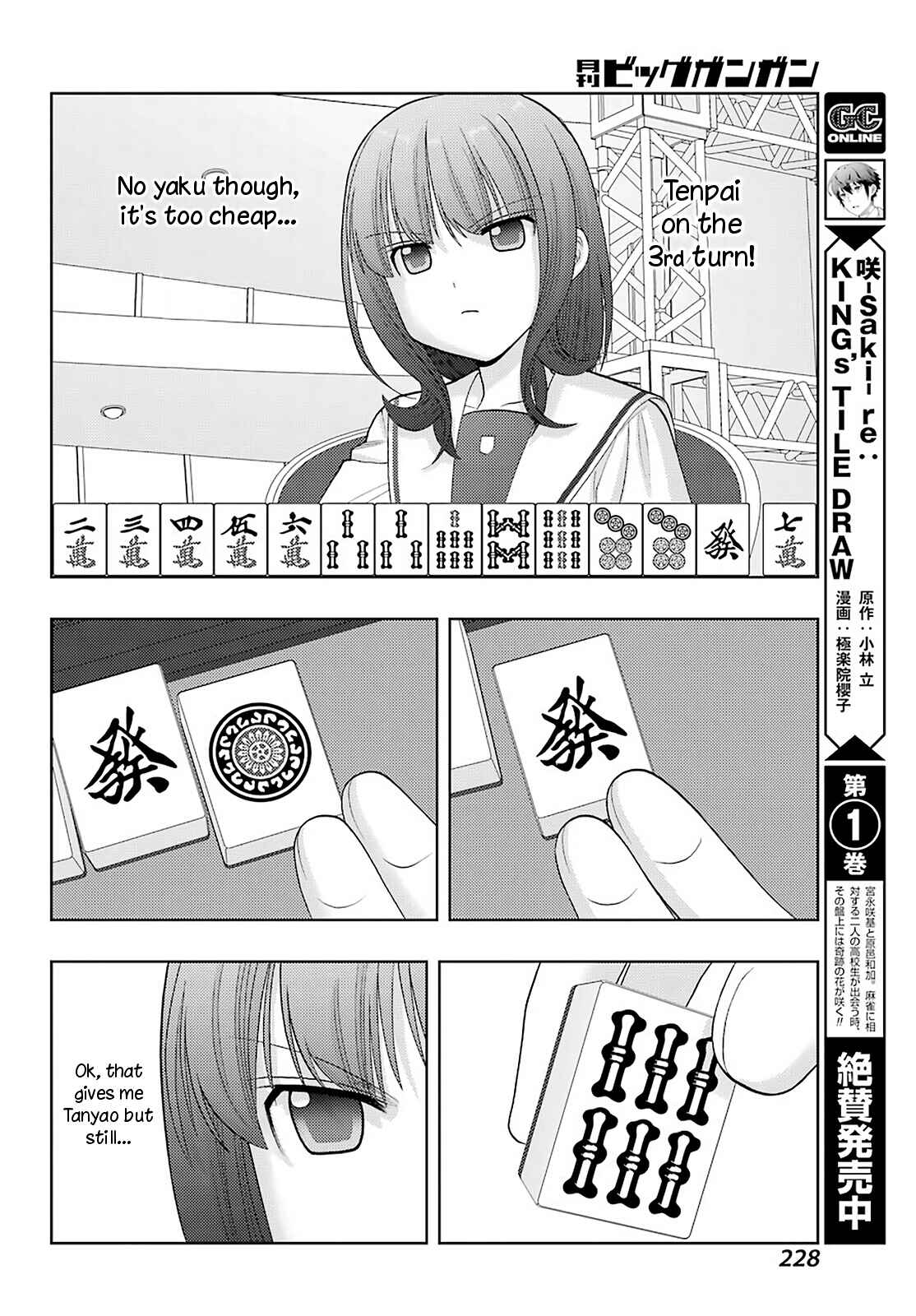 Page 7 Chapter 89 Shinohayu - The Dawn of Age