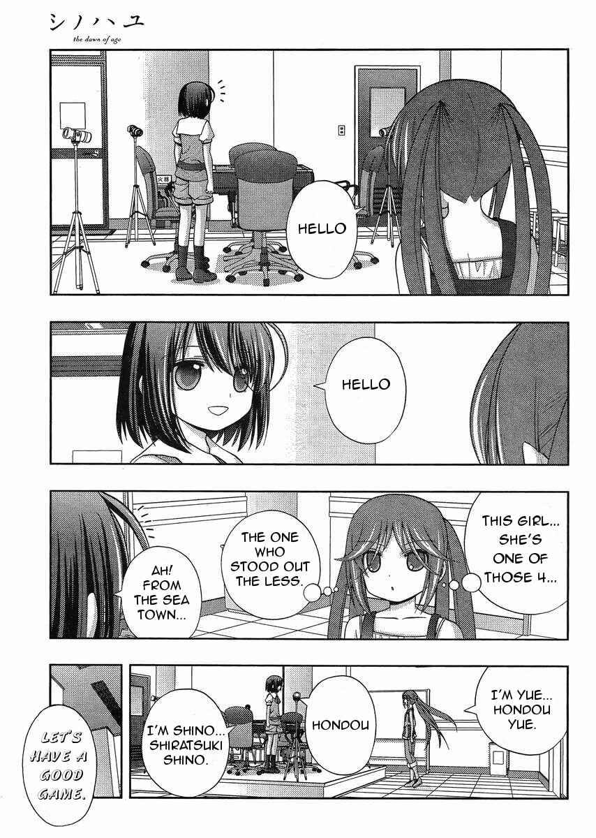 Page 15 Chapter 14 Shinohayu - The Dawn of Age