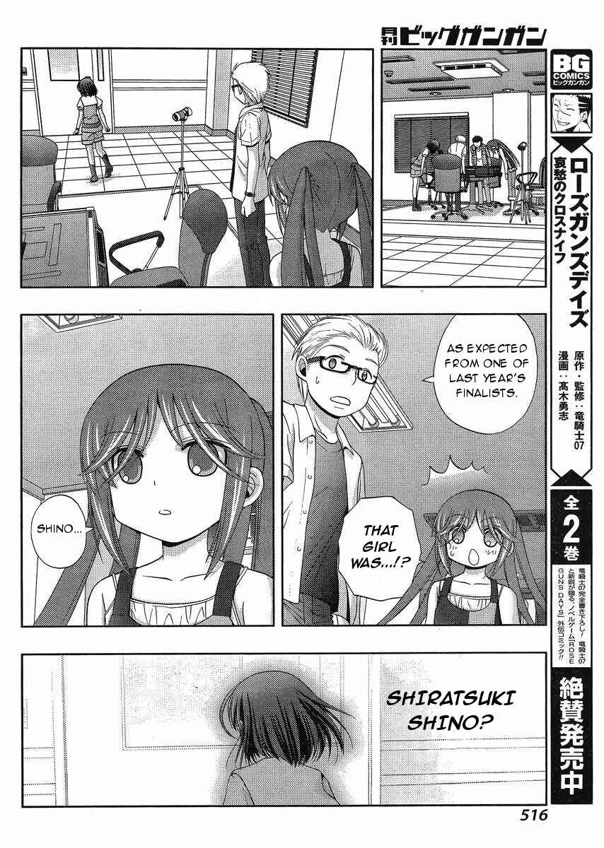 Page 24 Chapter 14 Shinohayu - The Dawn of Age