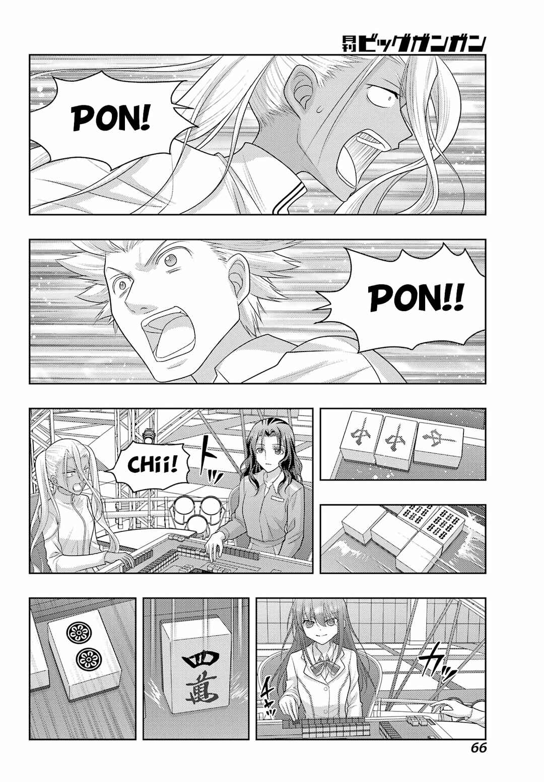 Page 6 Chapter 133 Shinohayu - The Dawn of Age