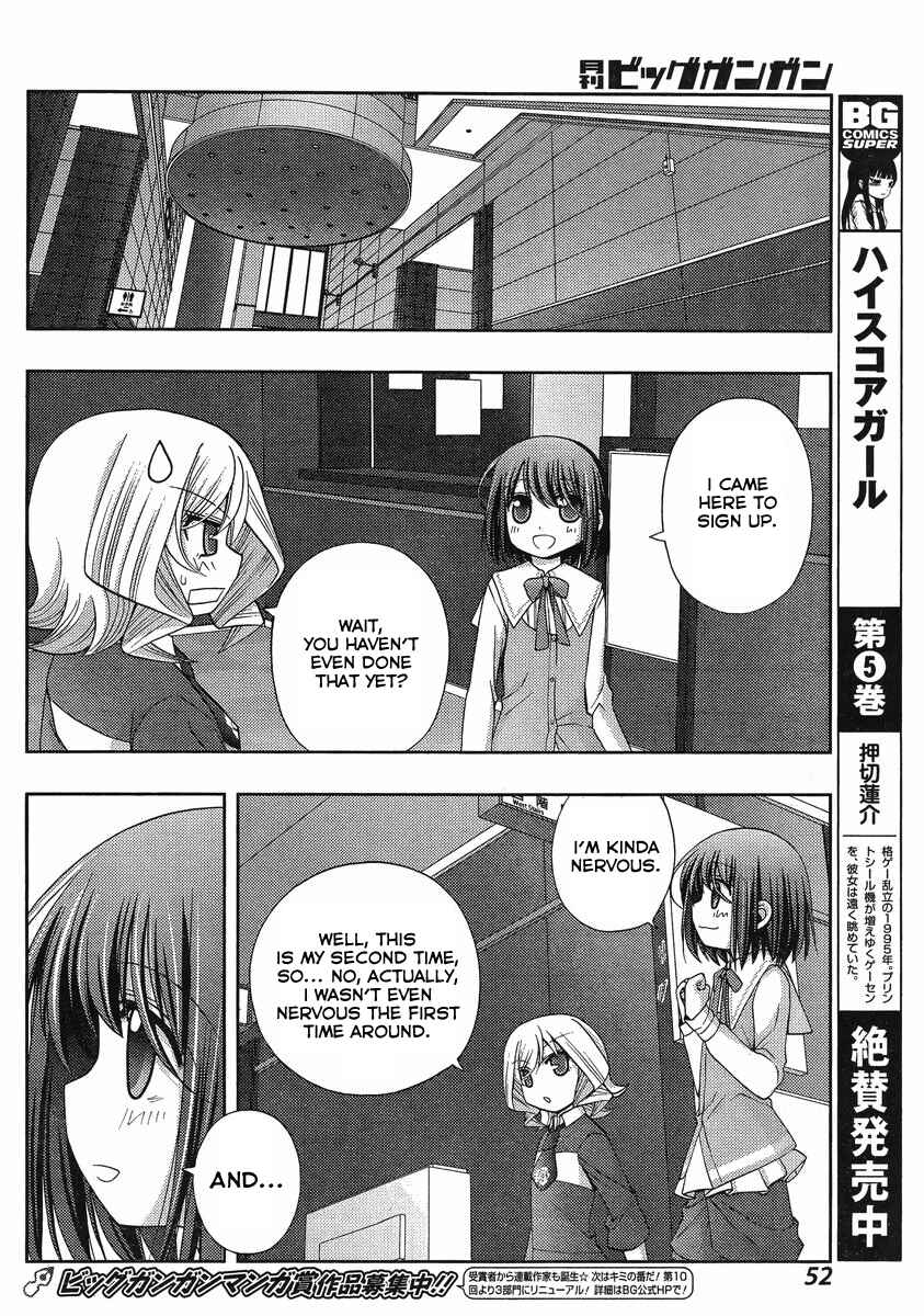 Page 13 Chapter 6 Shinohayu - The Dawn of Age