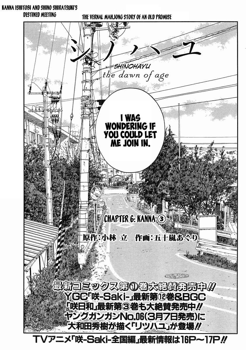 Page 2 Chapter 6 Shinohayu - The Dawn of Age