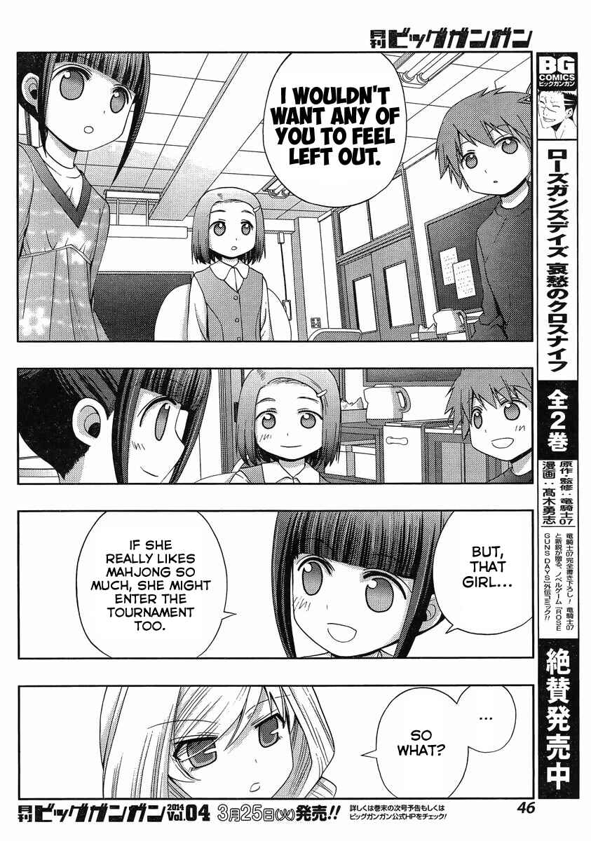 Page 7 Chapter 6 Shinohayu - The Dawn of Age