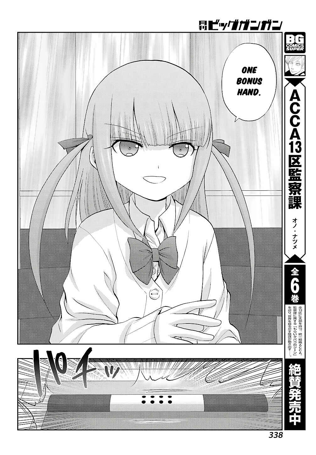 Page 40 Chapter 62 Shinohayu - The Dawn of Age