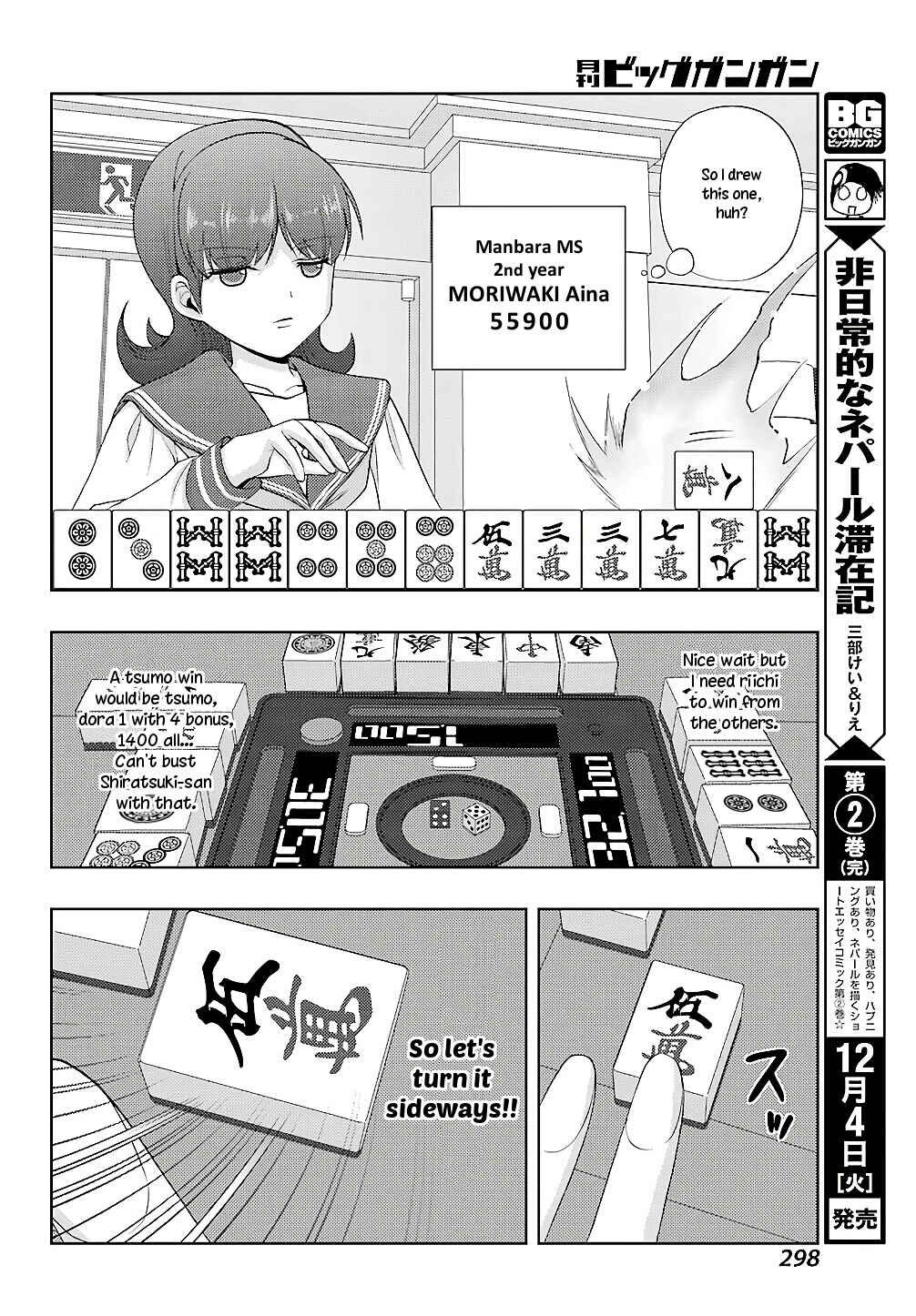 Page 8 Chapter 62 Shinohayu - The Dawn of Age