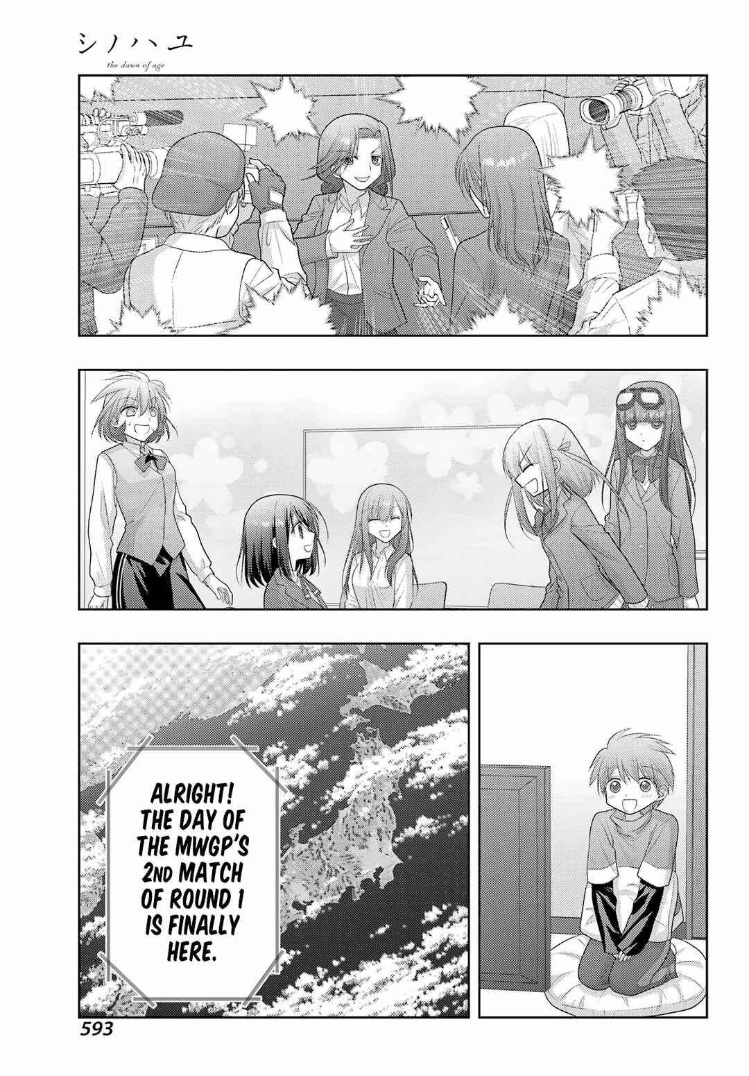 Page 3 Chapter 130 Shinohayu - The Dawn of Age